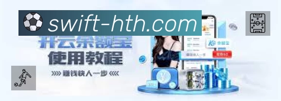 华体会官网主页App 多场景观赛截图
